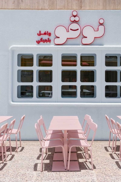 A New Restaurant Design Inspired By The Food It Sells - The Waffle