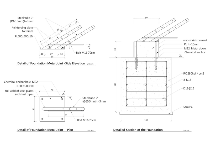 Flourish Pavilion | Studio A-Light