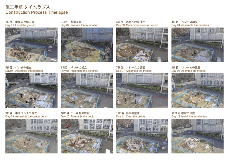 Hiyoshi Pavilion | Jorge Almaz&aacute;n + Keio University Studiolab